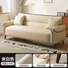 Sofá cama de tela, versátil tanto para sentarse como para dormir, diseño simple y elegante, adecuado para apartamentos pequeños, salas de estar y propiedades de alquiler; sofá de tres plazas de chenilla
