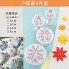 Pan al Vapor Panes de Dibujos Animados en Relieve Pan al Vapor Alimentos Impresos Patrón de Flor Herramientas para Hornear Caseras