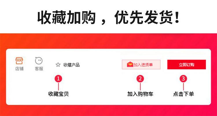 阿里优先发货-2