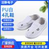 En stock de fábrica Zapatos PU Blancos de 4 Agujeros Taller Libre de Polvo Antideslizantes Suela Suave Cómodos para Hombre y Mujer Malla Transpirable Zapatos Protectores