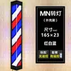 El Letrero Luminoso Giratorio Grande de la Barbería Está en el Suelo Luz Giratoria Letrero Publicitario Personalizado Montado en la Pared Luz Montada en la Pared Azul y Blanco Luz