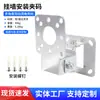 Abrazadera universal para puente AP abrazadera de antena angular multifuncional soporte fijo ajustable abrazadera de tubo aro montaje en pared