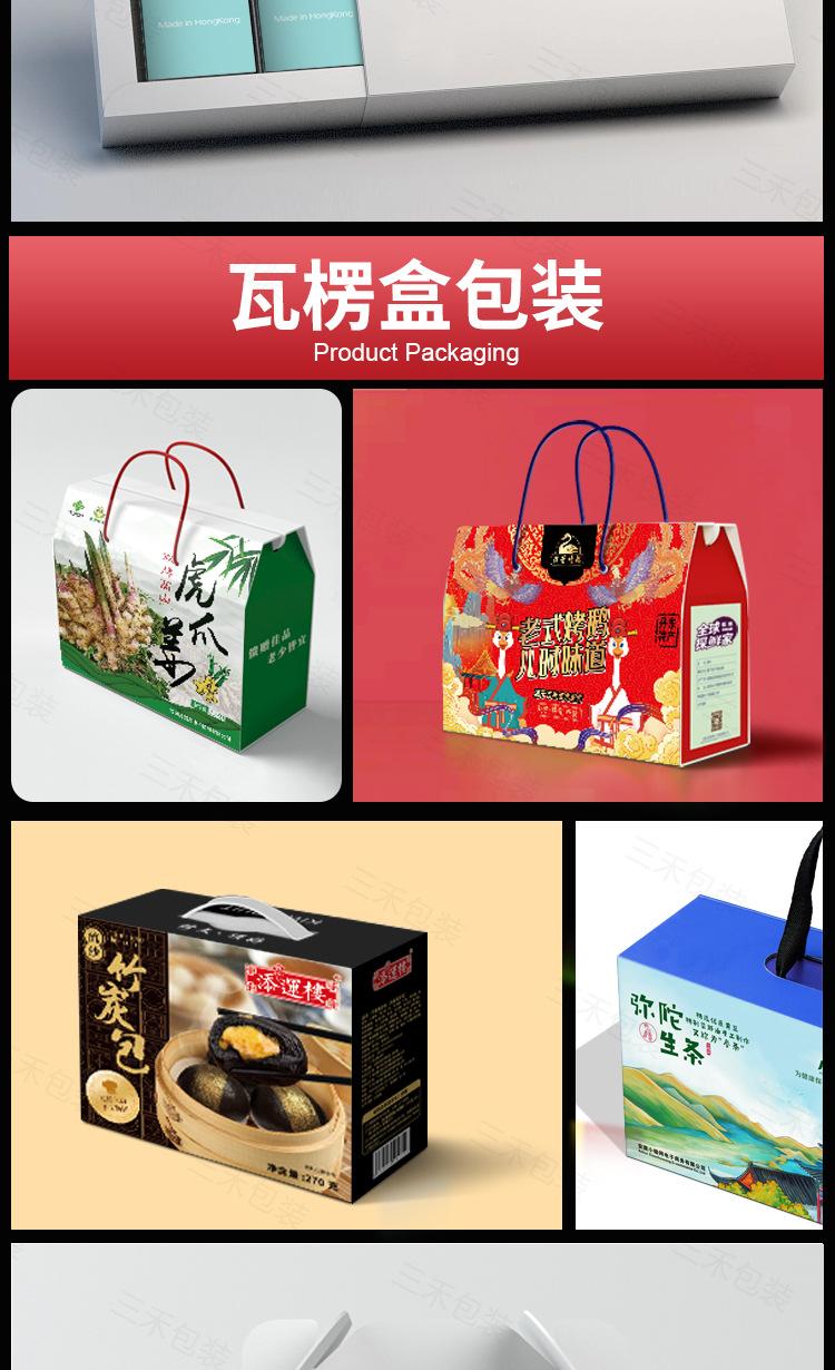 详情页-2_08.jpg