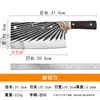 Cuchillo de cocina de doble uso para cortar carne, hueso y rebanar, súper rápido y afilado, cuchillo especial de chef de acero inoxidable.