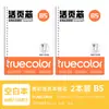 Papel B5 de color verdadero para hojas sueltas, recambio A5 para hojas sueltas, páginas interiores para hojas sueltas, cuaderno, diario de hojas sueltas, páginas rayadas engrosadas