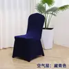 Capa de cadeira de jantar e banquete em camada de ar elástica espessada, capa de cadeira e banqueta de casamento e hotel, capa de cadeira de jantar universal