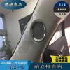 Adecuado para Suministros de Modificación Mazda Cx-5 18, Audio de Columna Delantera, Material de Acero Inoxidable