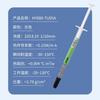 Huaneng Zhiyan HY880 Cinza Nano Silicone Graxa Agulha 0.5g Pasta Térmica Alto Desempenho Térmica Graxa de Silicone Condutora 5.15W