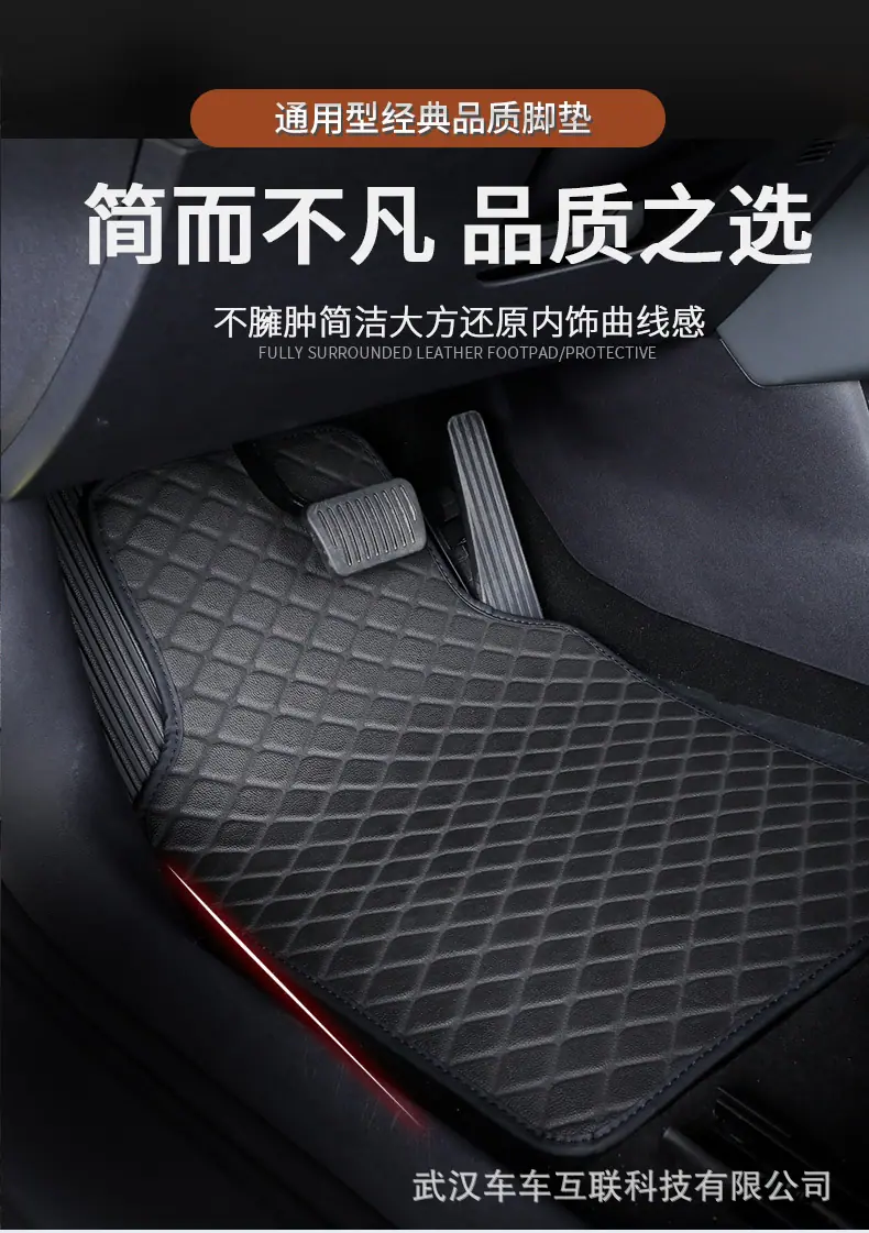 3通用脚垫_03.jpg