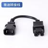 Lvyuan Yadi Emma Bell Linha de Conversão de Veículo Elétrico Conversão de Carregamento Universal Conector Carregador Adaptador de Saída