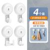 Gancho de ventosa giratorio, sin perforaciones, resistente, con capacidad de carga, sin costuras, para baño, cocina, puerta, pared trasera