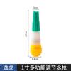 Pistola de agua de plástico para lavado de autos de inyección directa ajustable Amarillo 4 puntos 6 puntos 1 pulgada pistola de agua ajustable cola de pagoda pistola de ajuste