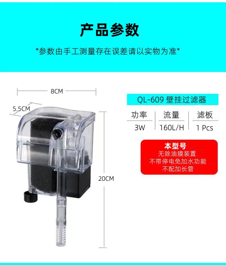 详情10-已改