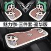 Lindo Dibujo Animado Shin-chan Cojín para Asiento de Coche Nuevo Universal Cuatro Estaciones Popular en Internet Funda de Asiento Media Bolsa Cojín para Asiento de Mujer Funda para Asiento de Coche de Invierno
