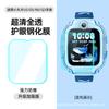 Adecuado para relojes Little Genius Z12/Z7Pro/Z9A/Z11/Z10/Z9Pro/Z6Pro/D6E/Q3/Q2A Acero