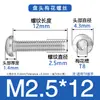 Suministro en Stock de Tornillos Antirrobo Torx de Cabeza Redonda de Acero Inoxidable 304, Tornillos de Cabeza Plana con Torx Interno Sin Columna para Máquina