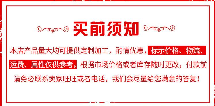 微信截图_20190824145336