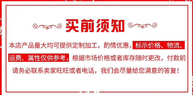 微信截图_20190824145336