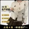 Suéter Estilo Celebridad de Internet Doméstica 2026 para Mujer, Sensación de Alta Gama Otoño e Invierno, Más Vendido en Taobao, Cárdigan con Lazo, Suéter Holgado de Cuello Redondo