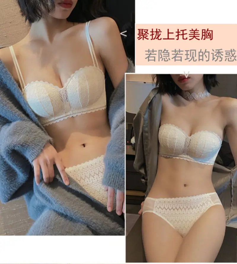 小胸上托聚拢显胸胸垫 (3).jpg