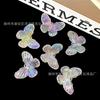 Acrílico Transparente Mariposa de Color Mágico DIY Agujero Recto Carcasa para Teléfono Móvil Accesorios de Joyería con Cuentas Juguete Hoja Horquilla Colgante