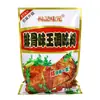 Yang Ji Wei Yuan Tempero Sabor Costelinha King Pó Sabor Carne de Costela Pó Sabor Costelinha Braiseada Amarela Ingrediente Essência de Costelinha Carne Cozida 908g