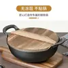 Panela Yuanbao de Ferro Fundido Puro para Uso Doméstico Panela de Sopa Fogão a Gás Universal Sem Revestimento Fundo Plano Espessura Pequena Wok com Duas Alças Panela de Ensopado