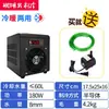 Resfriador de Água para Aquário Aoling Doméstico Coral Automático Temperatura Constante Aquário Resfriamento Água Salgada Pequeno Compressor Resfriamento a Água