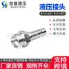 Conector de Engarce 10511 Fitting para Manguera de Tubería de Aceite de Alta Presión Rosca Macho Métrica Superficie Cónica Interna de 24 grados