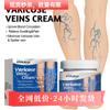 Entrega en Stock Crema para el Cuidado de las Piernas Crema Transfronteriza para Masaje y Mantenimiento de la Piel de las Piernas