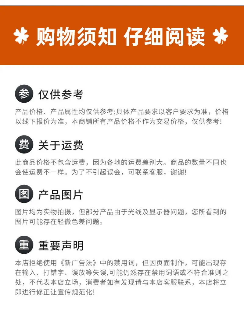 详情图片_01_10.jpg