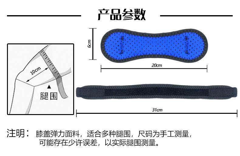 产品尺寸参考1.jpg