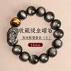Pulsera de Obsidiana Plateada y Ojo de Tigre Amarillo para Hombre Pulsera de Piedra de Obsidiana y Ojo de Tigre Regalo