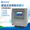 Medidor Portátil de Velocidad de Flujo y Caudal Doppler Ultrasónico de Mano para Canal de Río, Canal de Drenaje, Caudalímetro de Canal Abierto