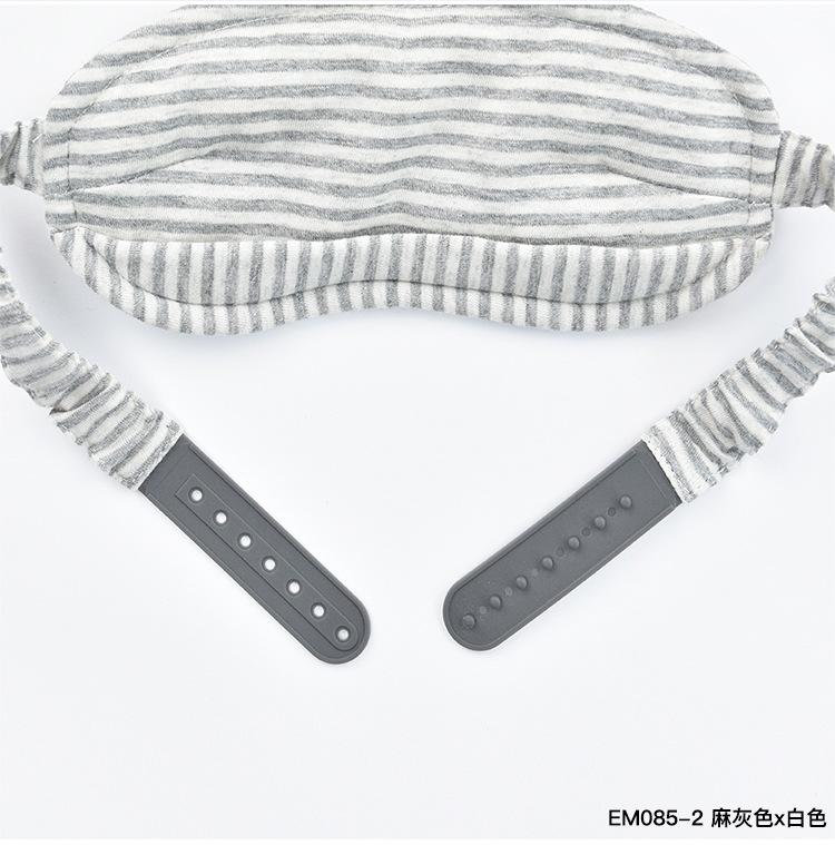 棉天竺_便携式眼罩