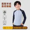 Roupa Íntima Térmica Infantil Classe A, Novo Estilo Outono/Inverno para Crianças Plus Size, Camisa Base Extra Grande de Lã para Meninos e Meninas