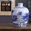 Jarra de Vino de Cerámica Jingdezhen Sellada para el Hogar Bodega 50 Jin 20 Jin Botella de Vino Azul y Blanco Botella Vacía Tanque Especial para Vino para Remojar Vino