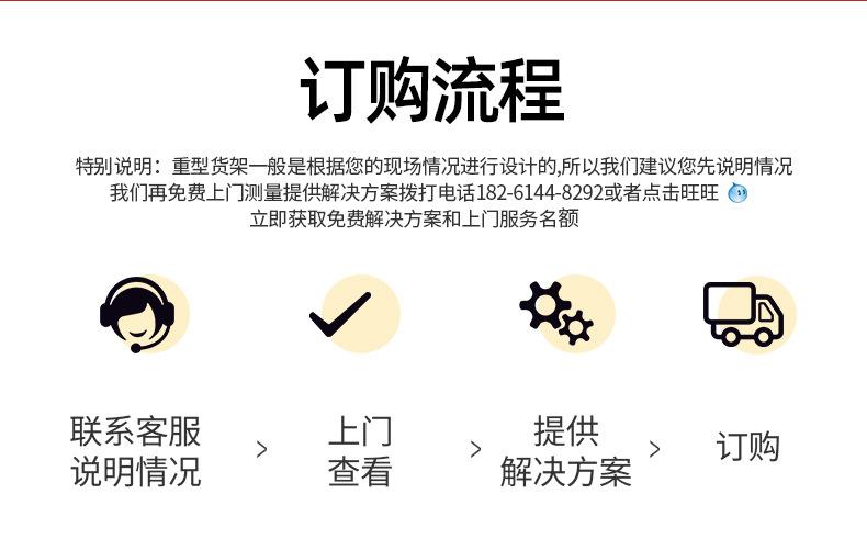 安德货架_04.jpg