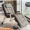 Fábrica Direto Almoço Intervalo Nap Folding Recliner encosto Preguiçoso Lazer Cadeira dobrável Cadeira de praia portátil Marching Bed