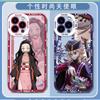 Artículo Popular Transfronterizo Demon Slayer Tanjiro Manzana 16 Funda para Teléfono 18Promax Transparente Suave Iphone17 Nezuko