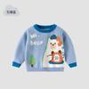 Suéter de Tricô para Bebê Estilo Coreano Ursinho Outono Inverno Algodão Puro Classe A Top Infantil Desenho Animado Elegante Suéter para Meninos