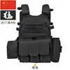 Chaleco Táctico 6094 para Niños Equipo Táctico Campamento de Verano al Aire Libre Chaleco Corporal Camuflaje Nivel 3 Chaleco Protector