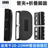 Adequado para Protetor de Pedal de Veículo Elétrico para Viagem Seg Black Knight Zhimai em Ambos os Lados do Pedal Pedal Dobrável Apoio para o Pé