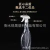 Botella de Spray Cuadrada de 500 ml Botella PET Botella de Plástico Transparente Botella Recargable Lata de Spray Botella para Desinfectante de Alcohol Botella de Spray PET