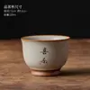(Artículo de venta caliente) Taza maestra de cerámica Ru color beige, taza de té individual de cerámica para uso doméstico, tienda de fábrica al por mayor para té Kung Fu