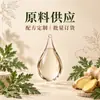 Aceite de Masaje de Ajenjo y Jengibre Spa Corporal Calmante Hidratante Aceite de Masaje Vegetal Materia Prima Venta al por Mayor Uso de Muestras Industriales