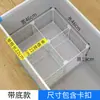 Cesta de almacenamiento para congelador con base y diseño escalonado, con 19 compartimentos de rejilla para organizar y separar artículos en el congelador