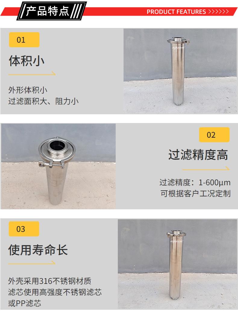 新能源过滤器03.jpg