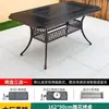 Juego de Mesa y Sillas Eléctricas de Hierro Fundido para Barbacoa Familiar de Ocio al Aire Libre para Terraza, Jardín, Patio y Porche al Aire Libre Uso Doméstico