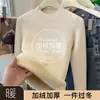 Suéter de Forro Polar con Cuello Alto Medio para Mujer Otoño/Invierno 2026, Camisa Base Gruesa Ajustada, Top de Punto Versátil para Usar con Abrigos